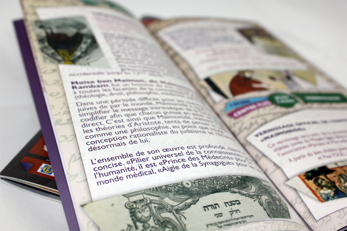 Double page intérieure, présentation de Maïmonide